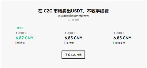 欧易pc下载安装？欧意交易所注册