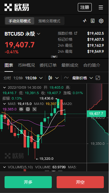 欧易官网下载地址|苹果手机怎么安装欧意