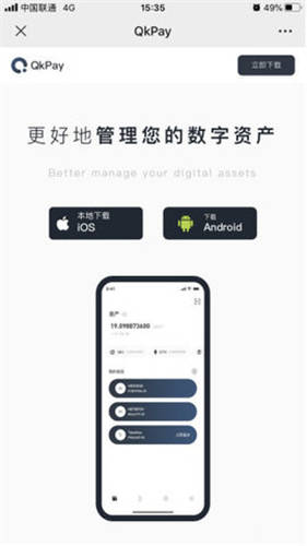 欧意交易所app官方下载(欧意易交易所app官方下载)