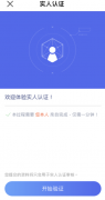 易欧app官方下载中心(易欧