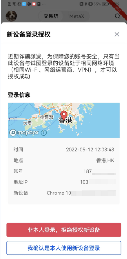 欧易下载官网地址？欧意app官方下载中心