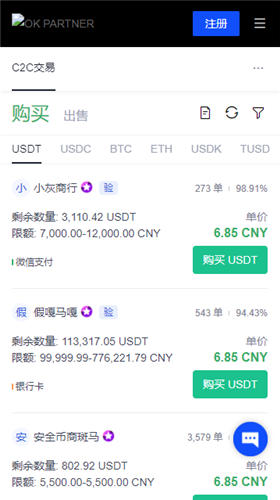 oex手机版？华为手机怎么下载oex