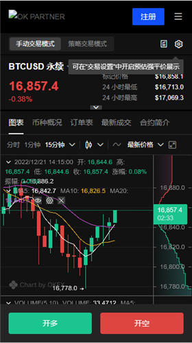 oex官网下载app电脑版？oex交易所官网中文版下载