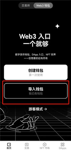 欧意下载安装？欧意易下载官方app