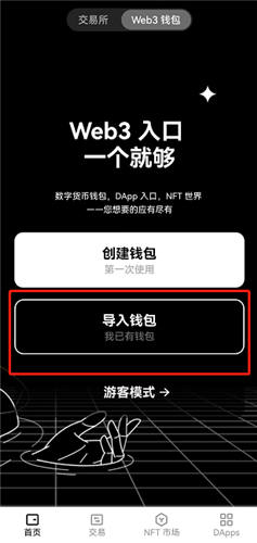 欧意交易所app官方下载(欧意易下载官网注册)